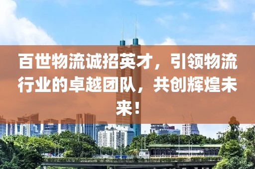 武汉易博汇诚商贸有限公司 第44页