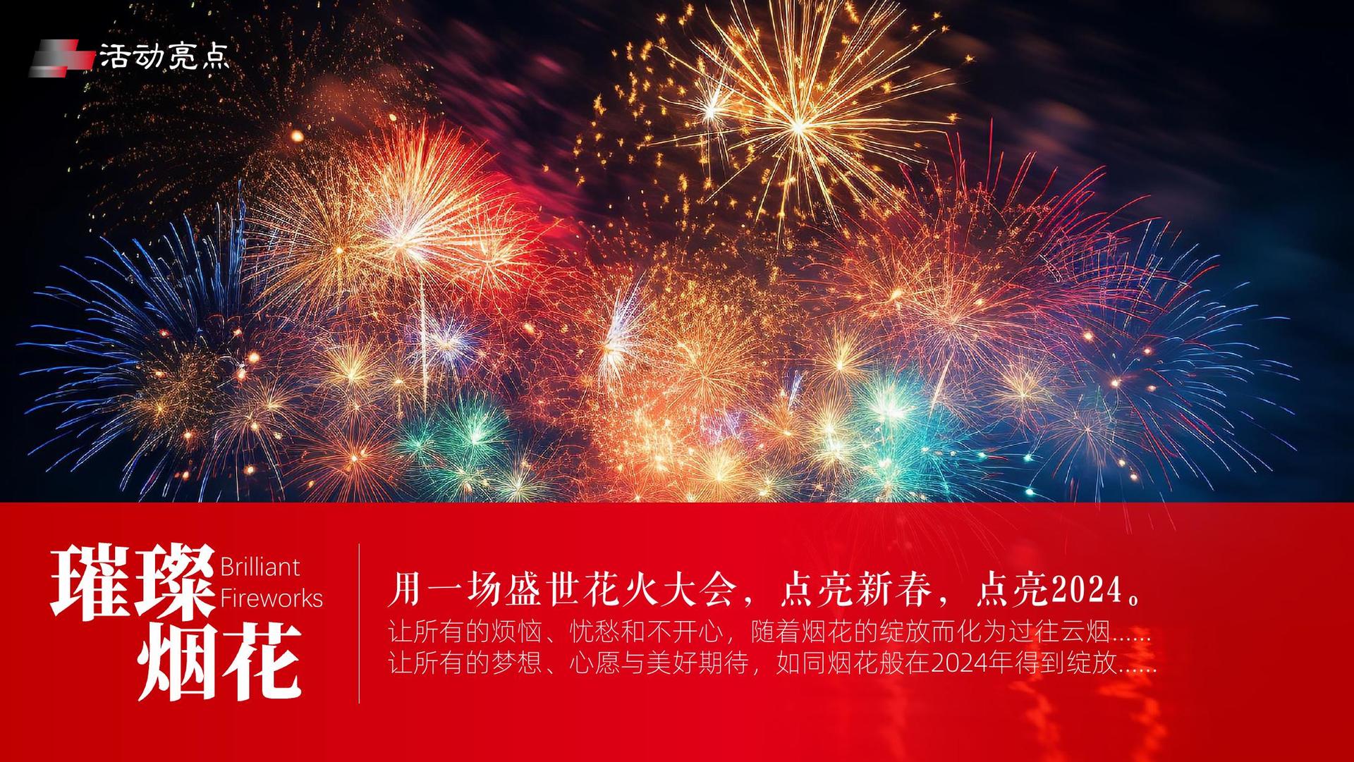 东方远景传媒获评“年度公共文化服务优秀伙伴”